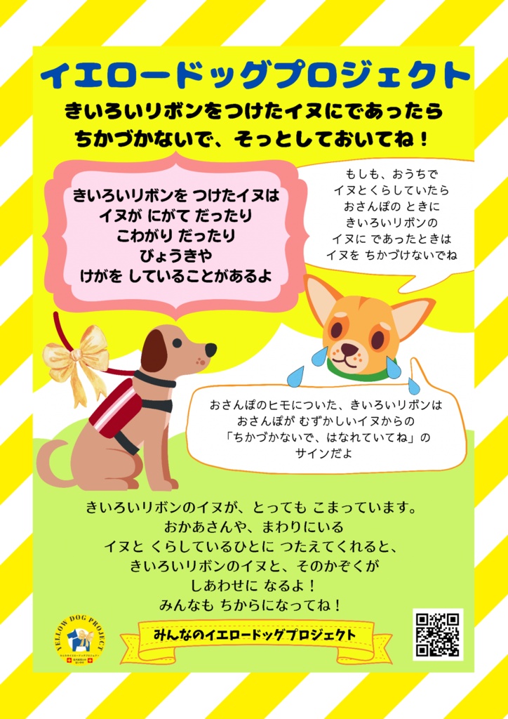 ポストカード-子供用