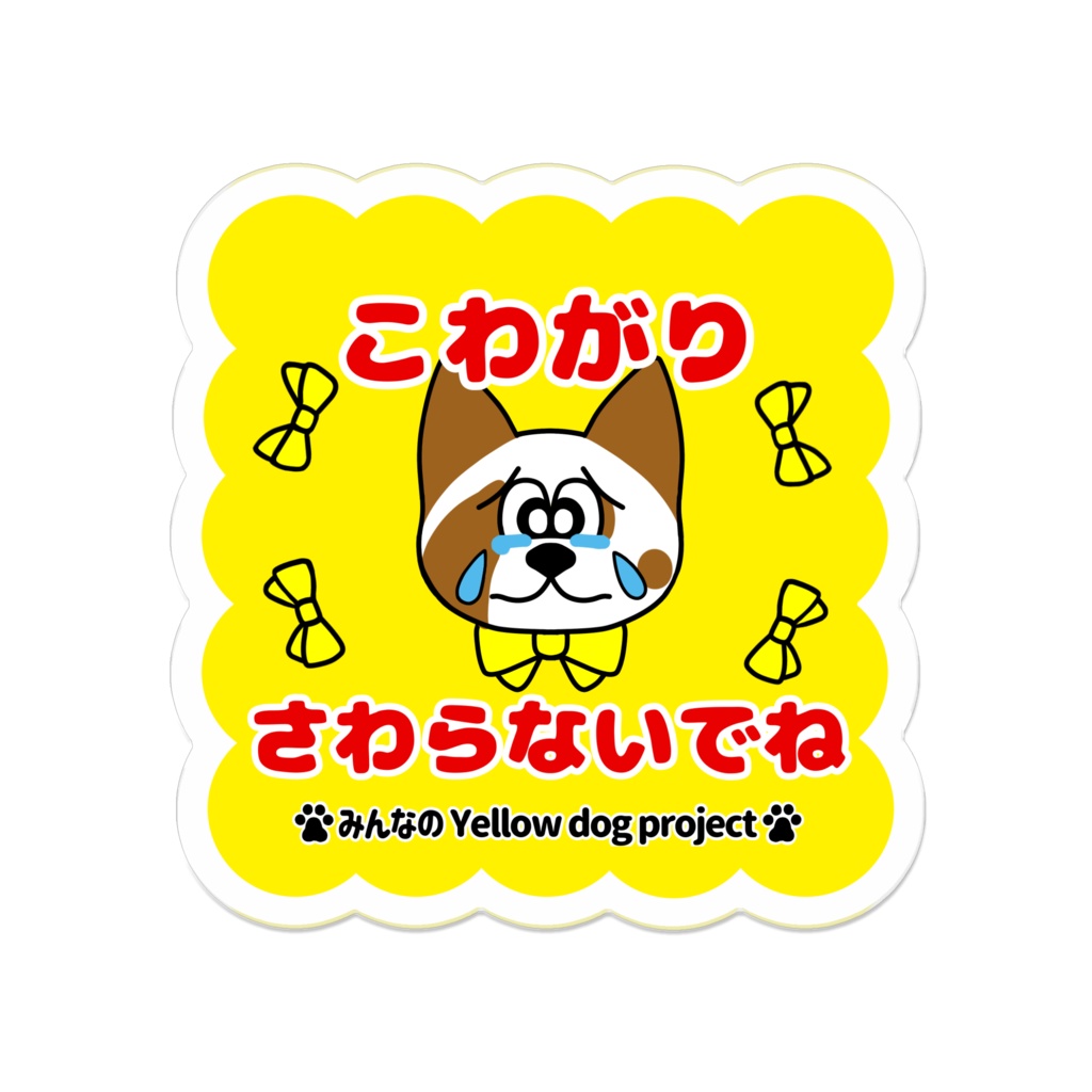 理由があるよ♡メッセージバッジ－Ｃ＊アクリルバッジ