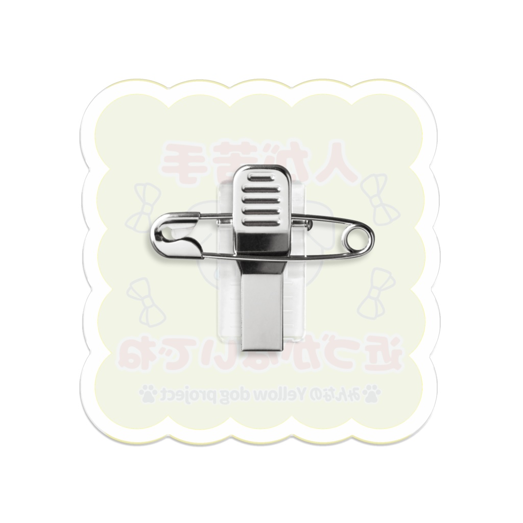 理由があるよ♡メッセージバッジ-G*アクリルバッジ