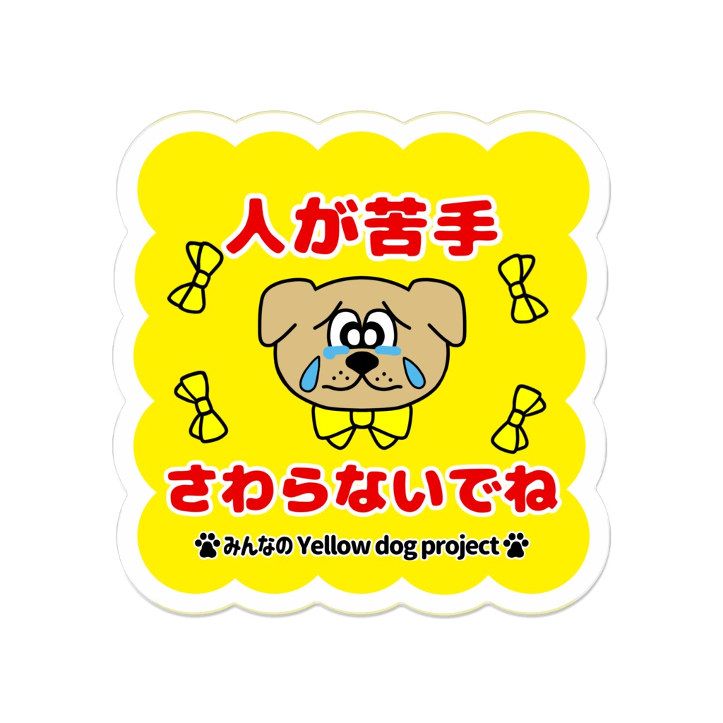 理由があるよ♡メッセージバッジ-H*アクリルバッジ