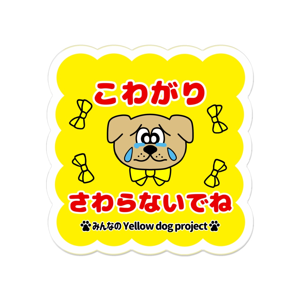 理由があるよ♡メッセージバッジ－Ｄ＊アクリルバッジ