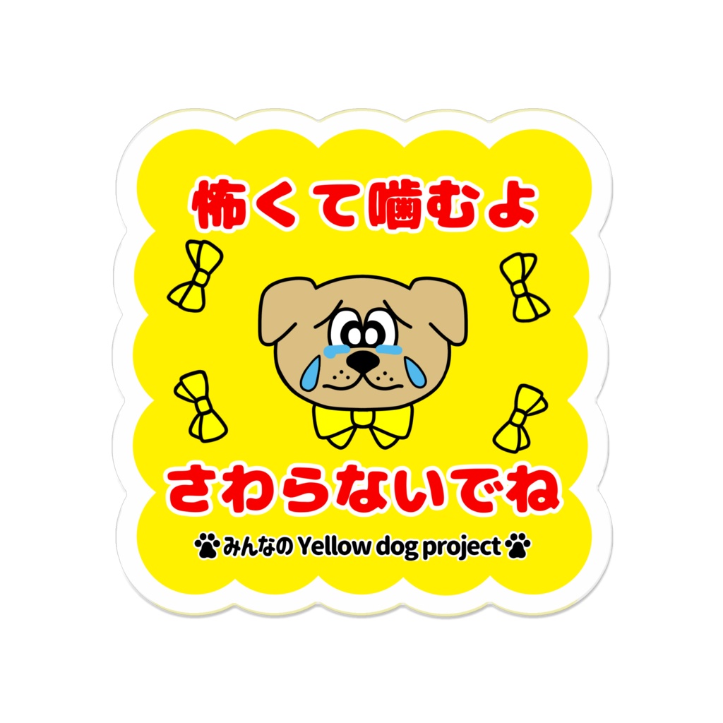 理由があるよ♡メッセージバッジ-I*アクリルバッジ