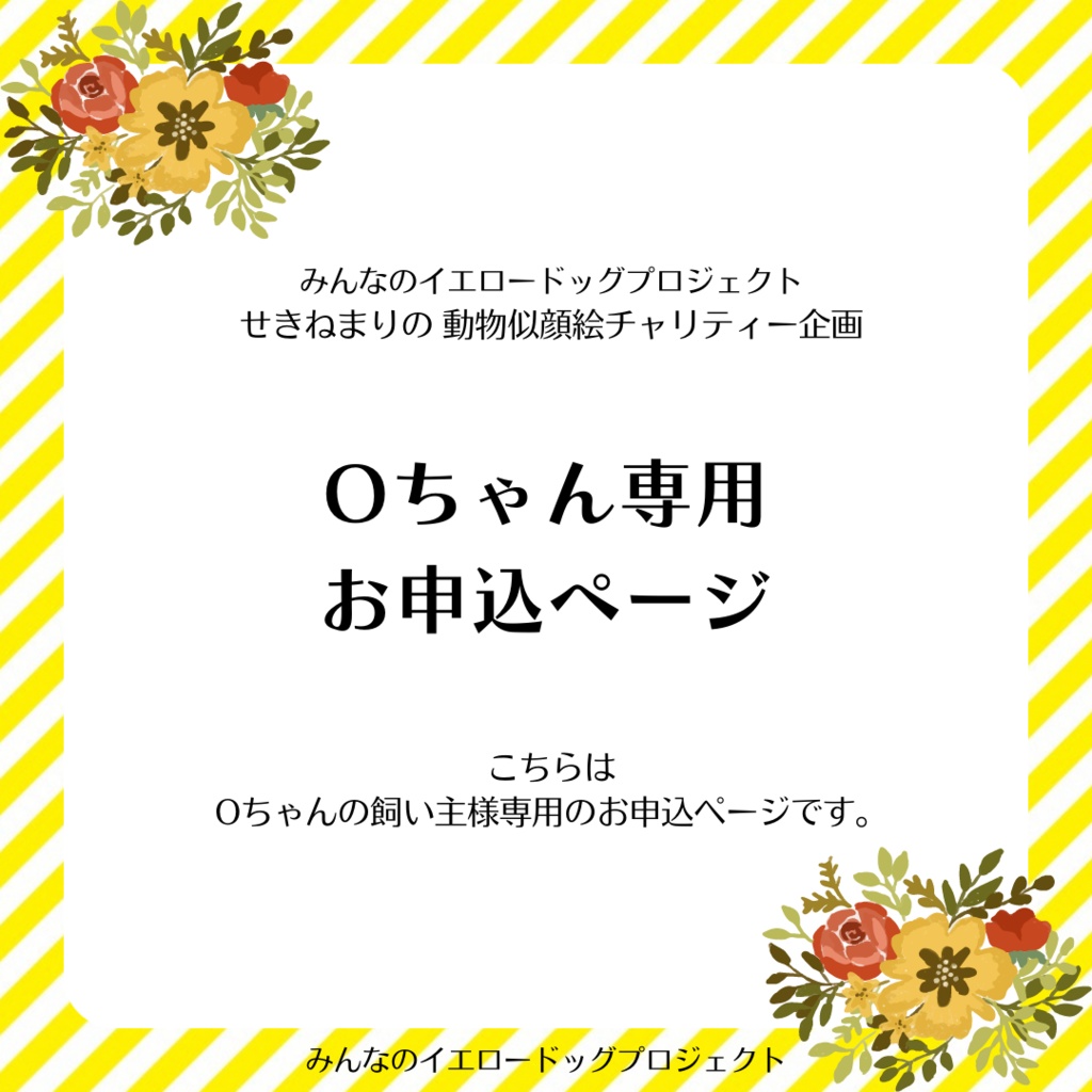 SALE／82%OFF】 かえるO様専用ページ asakusa.sub.jp