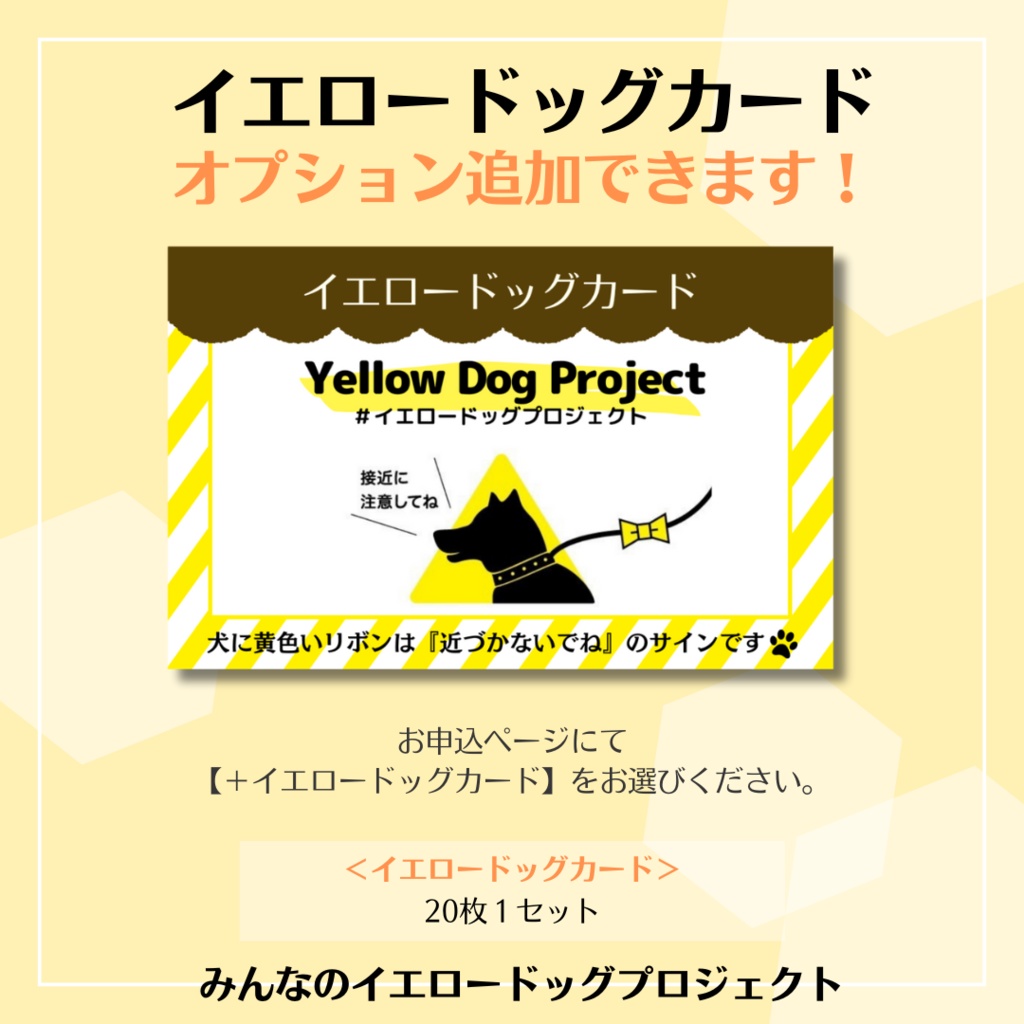 きゃわバッジ★近づかないでね【バッジのみ】