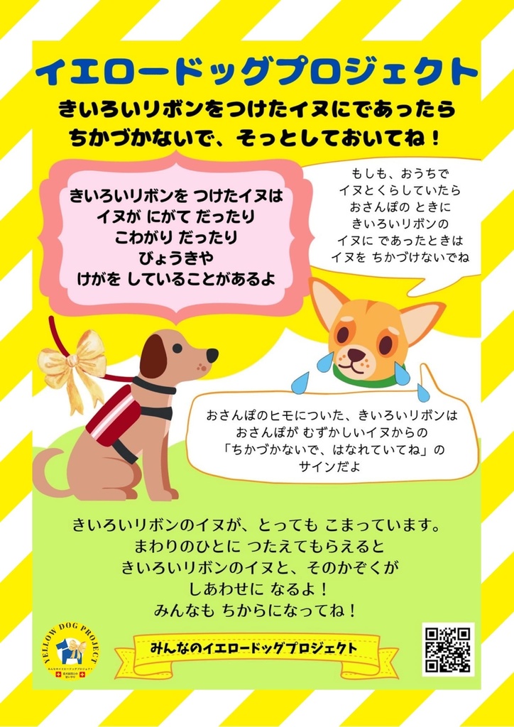 ポストカード-子供用