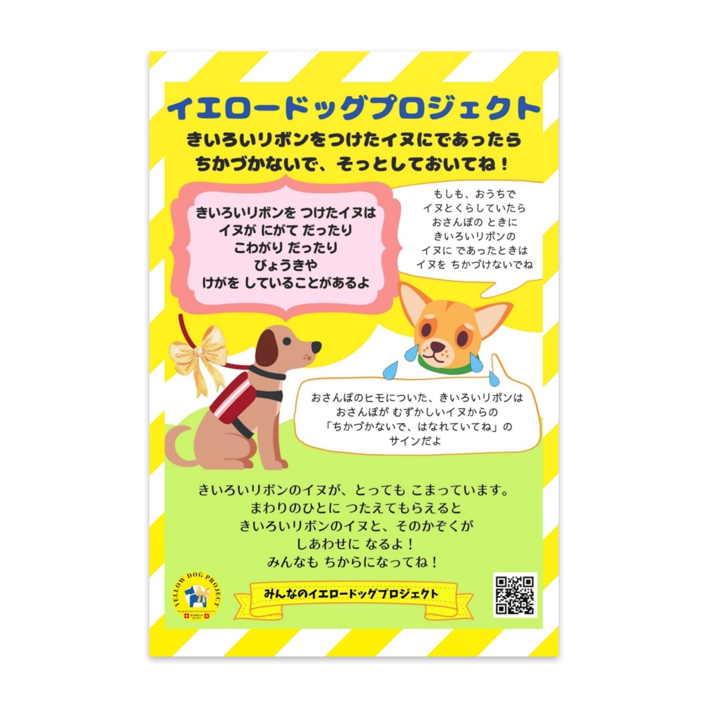 ポストカード-子供用