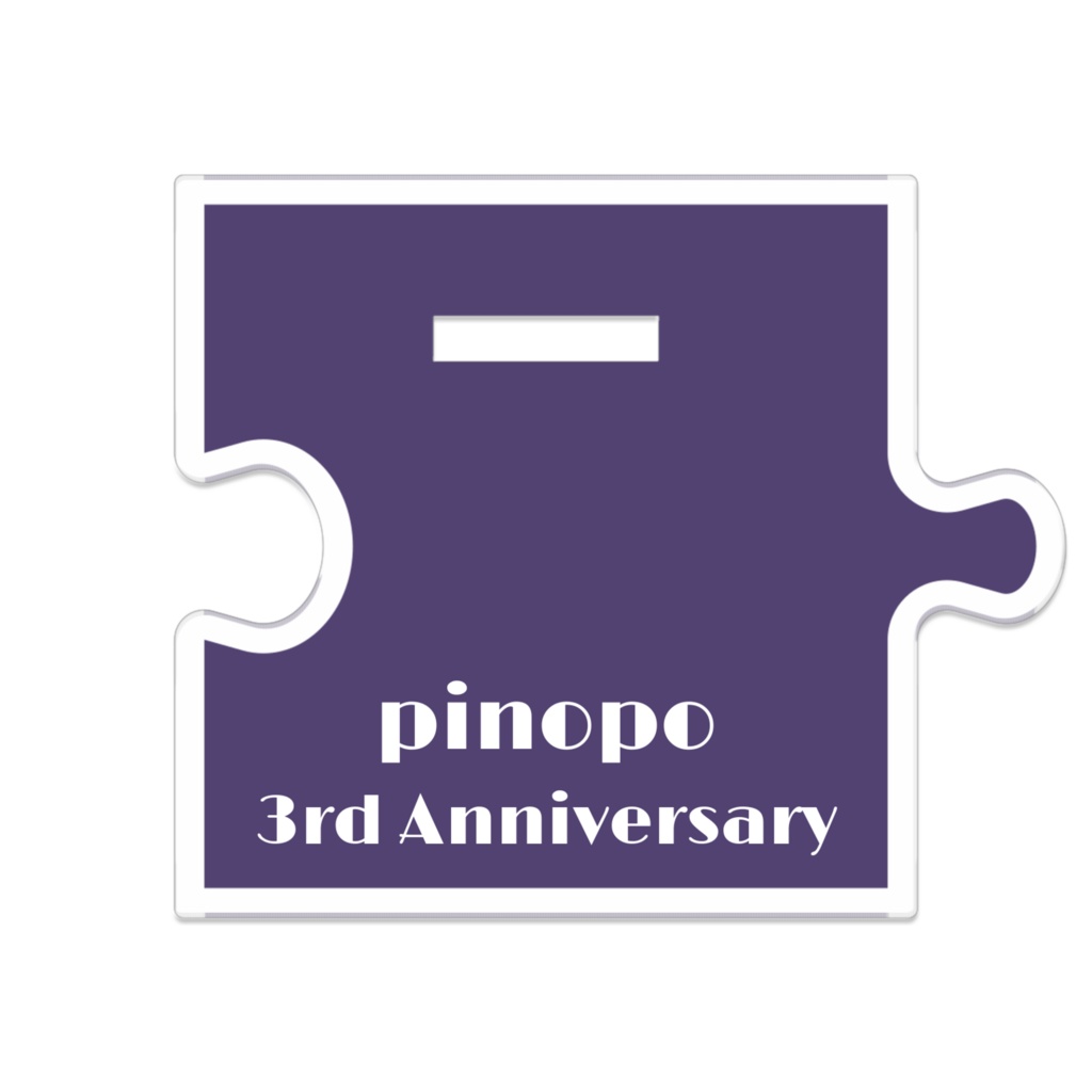 <3周年>つながるアクリルスタンド