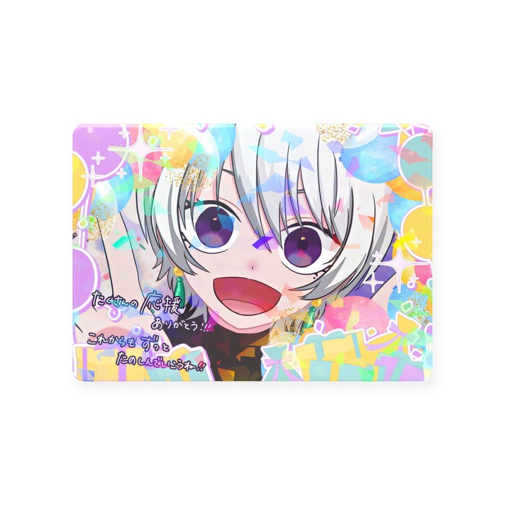 【期間限定】お誕生日直筆メッセージ入りホログラムカード（2026）