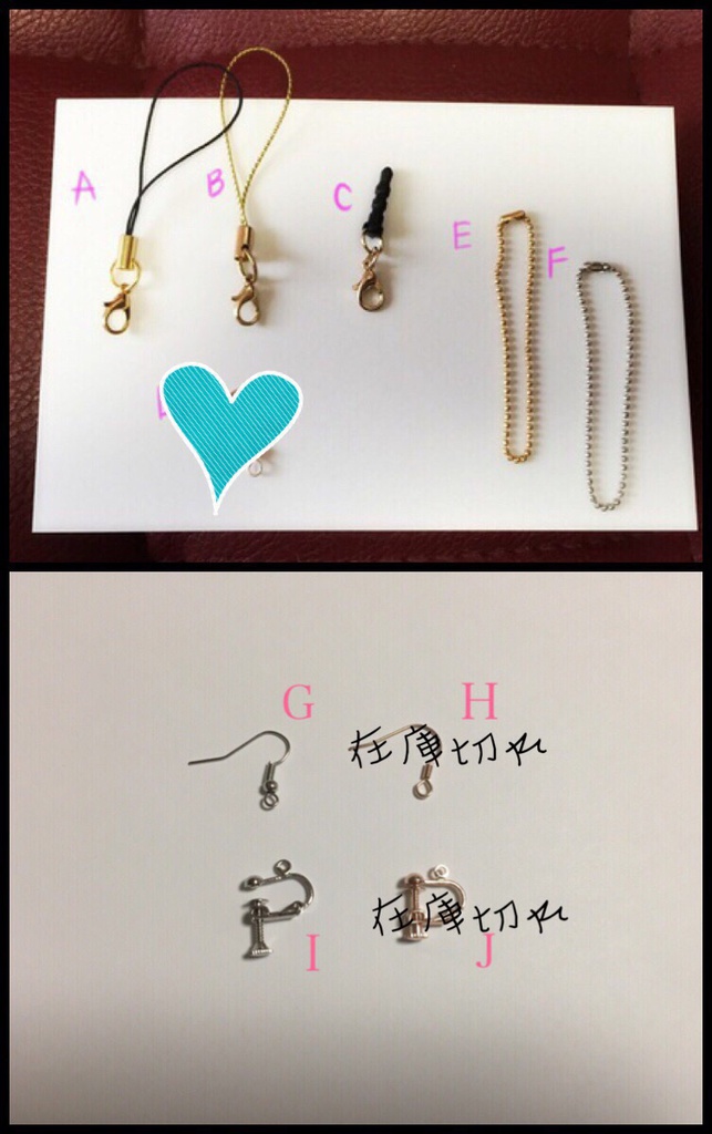 【5/27より受注生産】刀剣乱舞モチーフチャーム