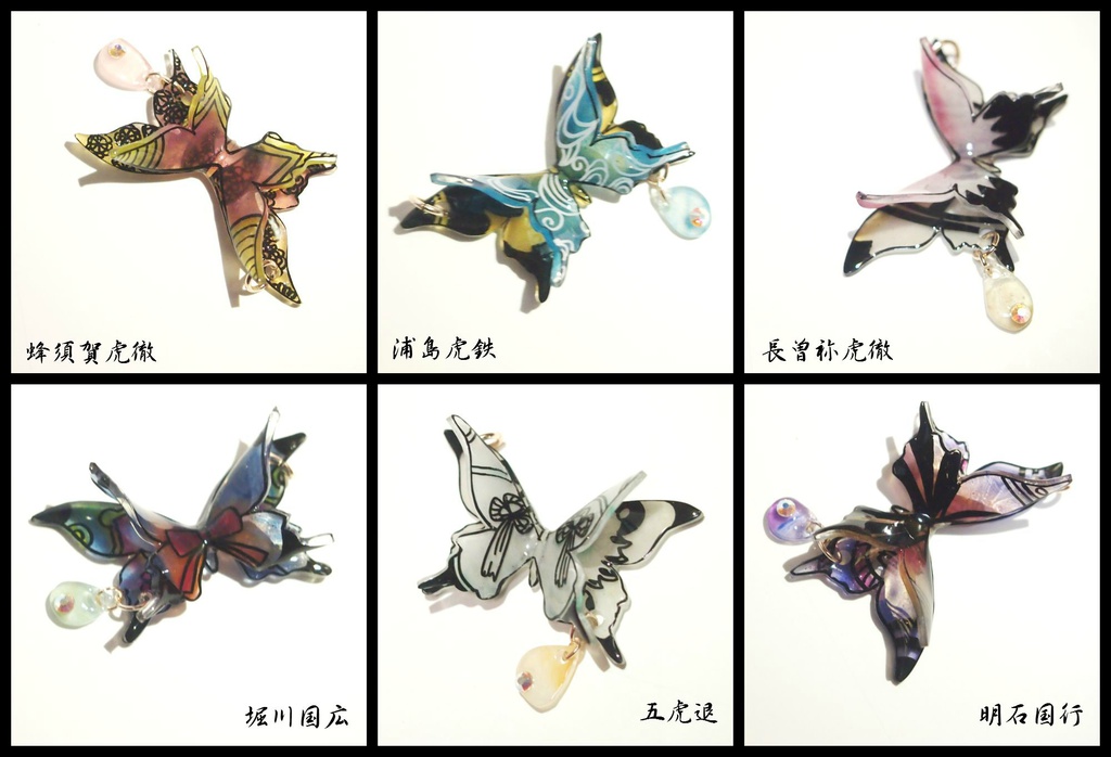 【5/27より受注生産】刀剣乱舞モチーフチャーム