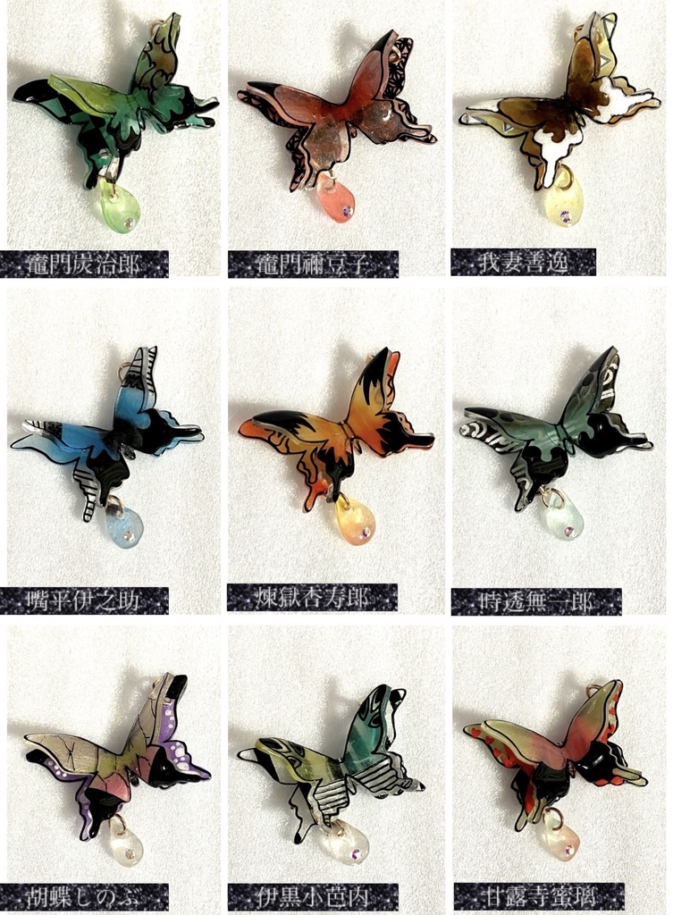 鬼滅の刃 モチーフチャーム