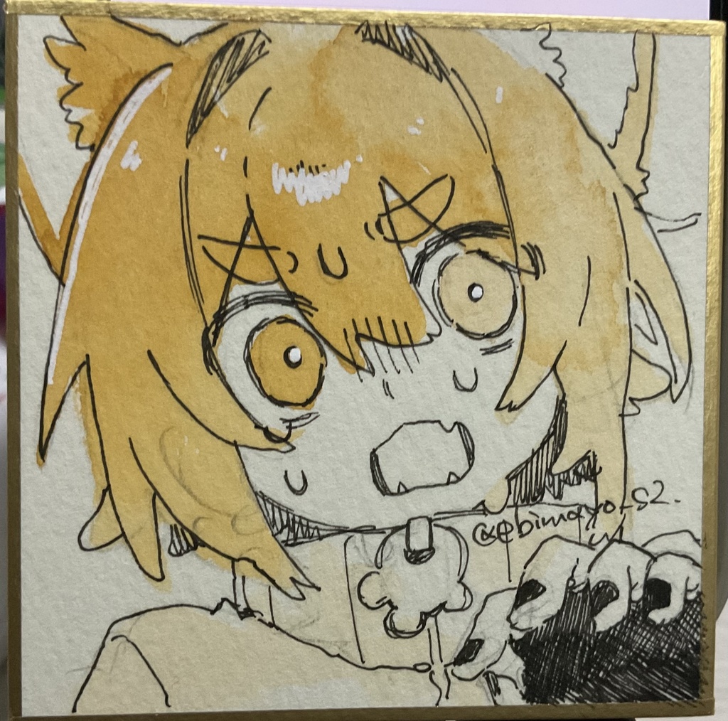 7.6×7.6cm 豆色紙イラスト