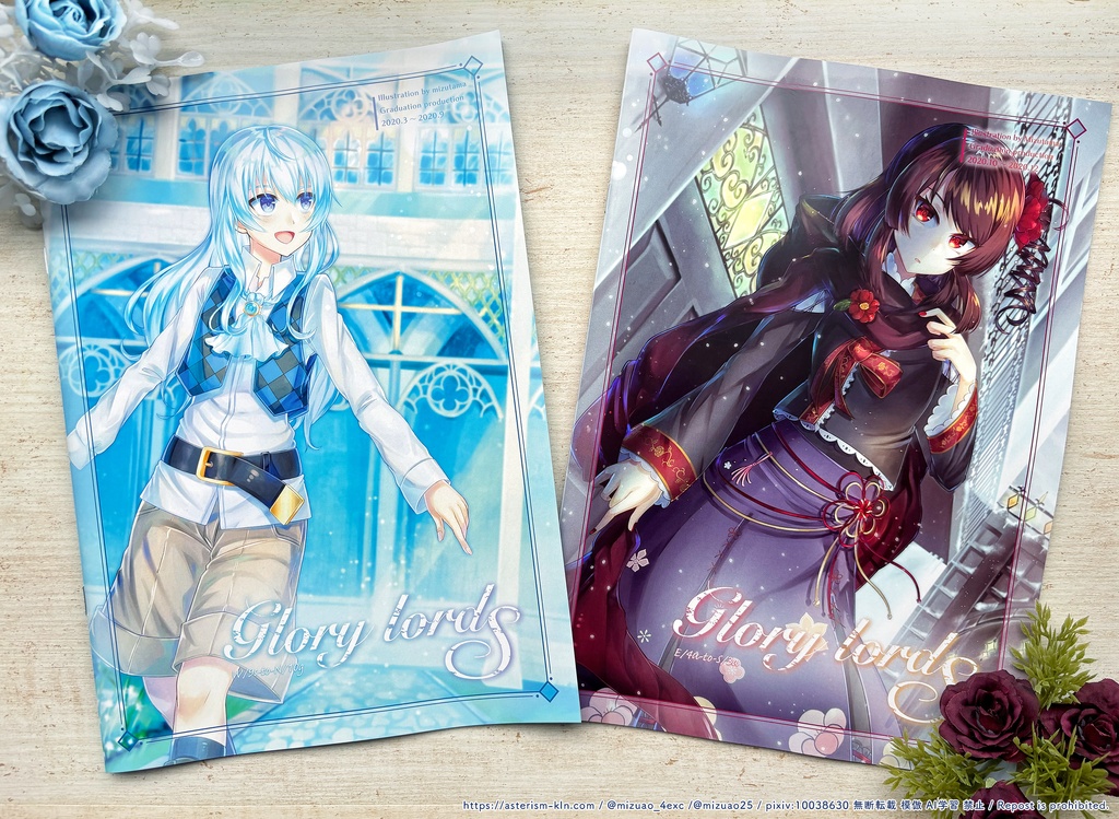 【再販仕様版】「Glory loads」 Kleinod'z イラスト集① (西北編)