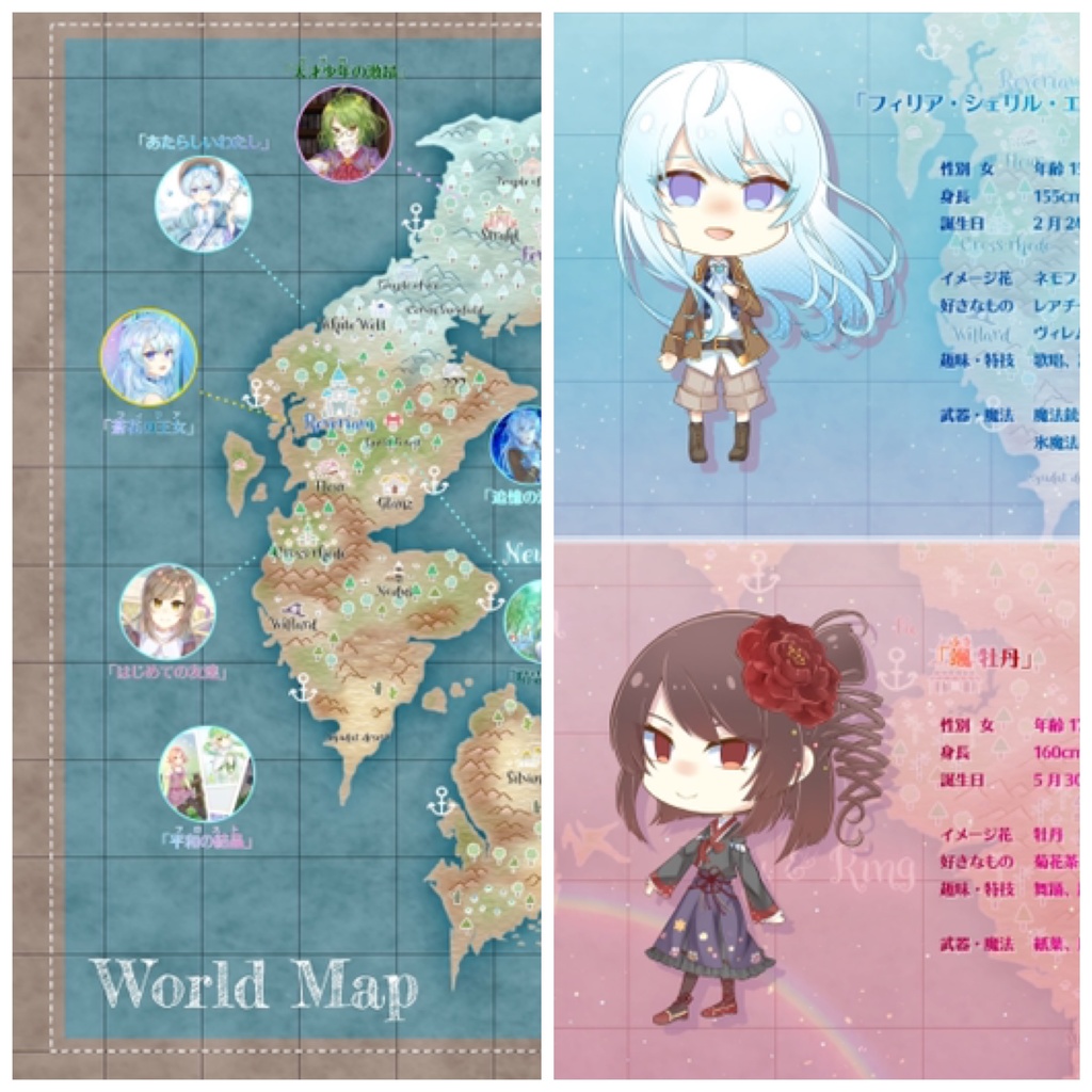 【再販仕様版】「Glory loads」 Kleinod'z イラスト集② (東南編)