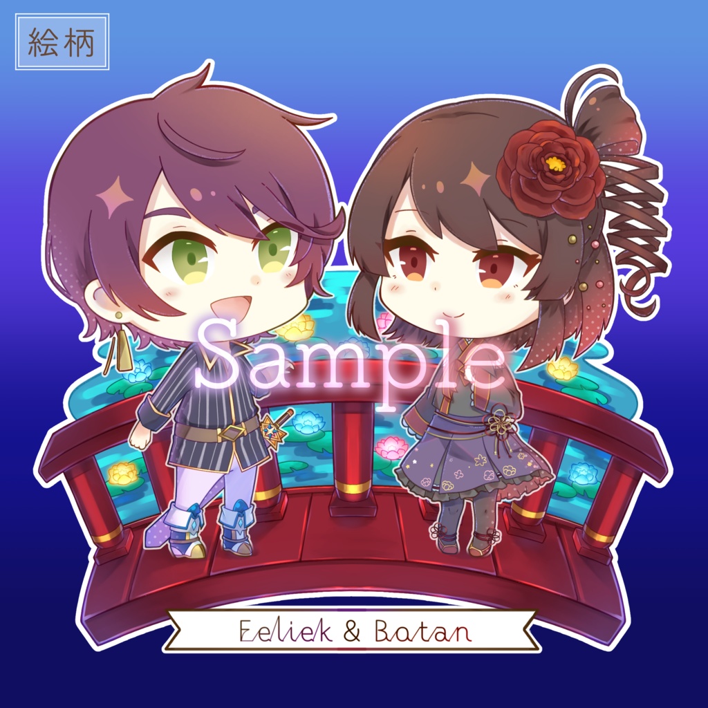 【受注生産】 Kleinod'z ジオラマ風アクリルスタンド ①