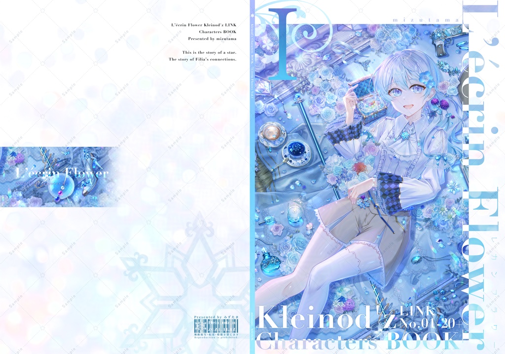 【設定資料集】Kleinod'z Characters BOOK「L’écrin Flower」Vol.1 (ホロポスカ付き)