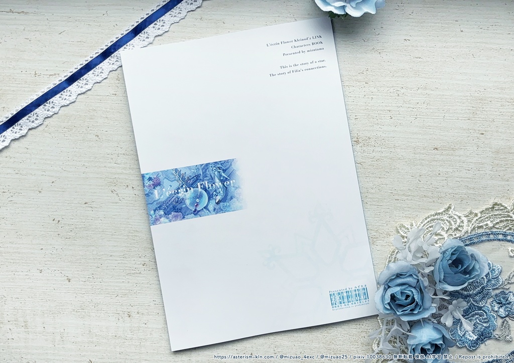 【設定資料集】Kleinod'z Characters BOOK「L’écrin Flower」Vol.1 (ホロポスカ付き)