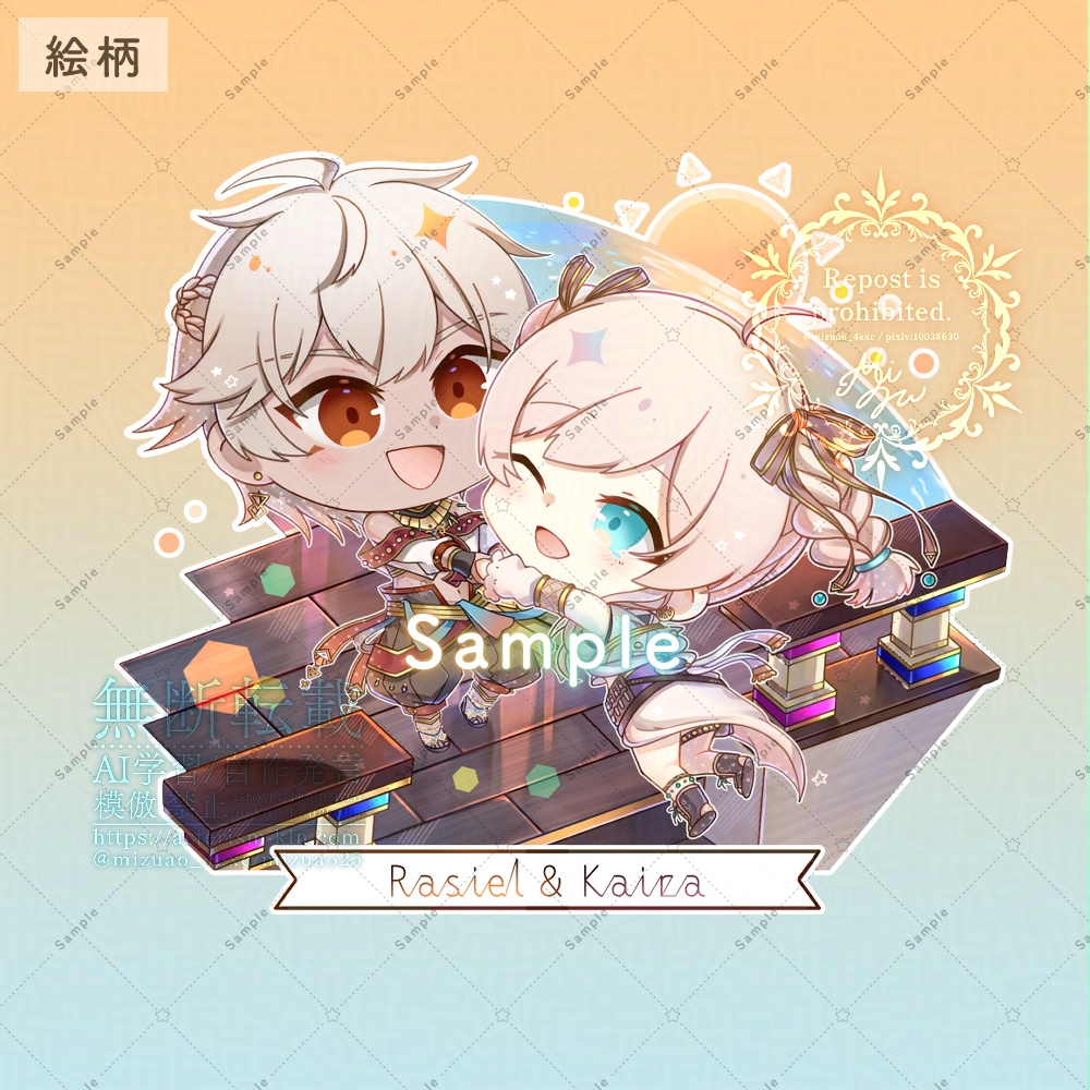 Kleinod'z ジオラマ風アクリルスタンド Ⅱ