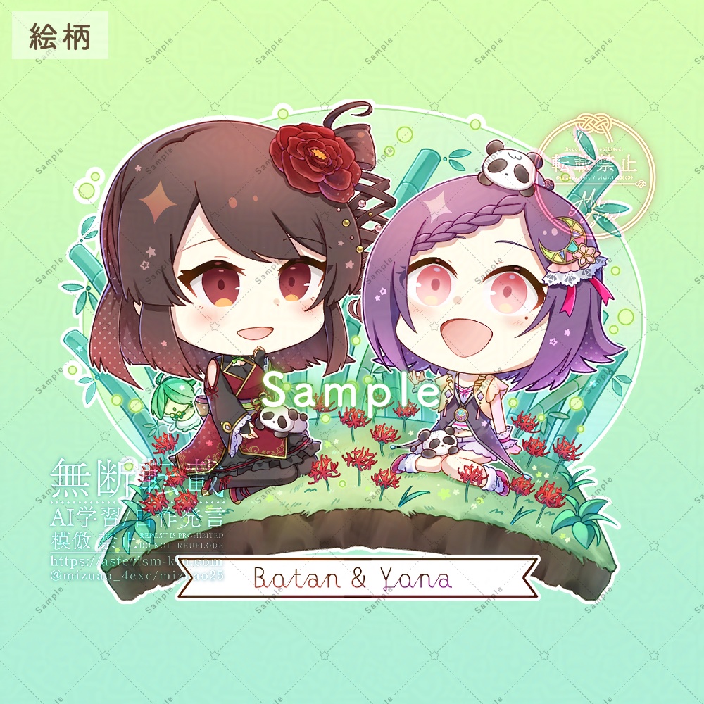 Kleinod'z ジオラマ風アクリルスタンド Ⅱ