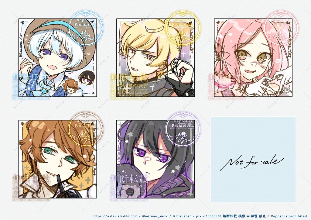 【COMITIA 150】豆色紙