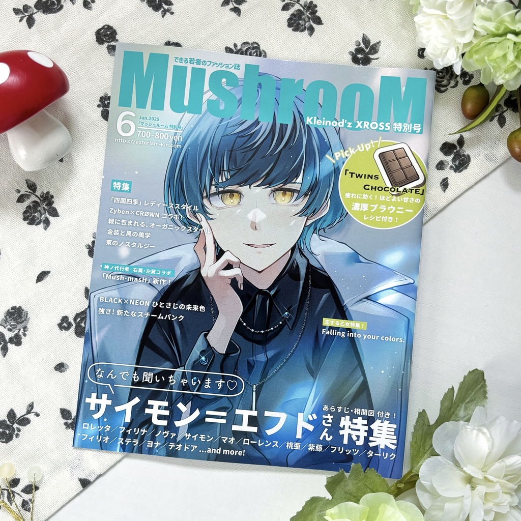 【雑誌風イラスト本】MushrooM Kleinod'z XROSS 特別号 (ホロ加工ポストカード付き)
