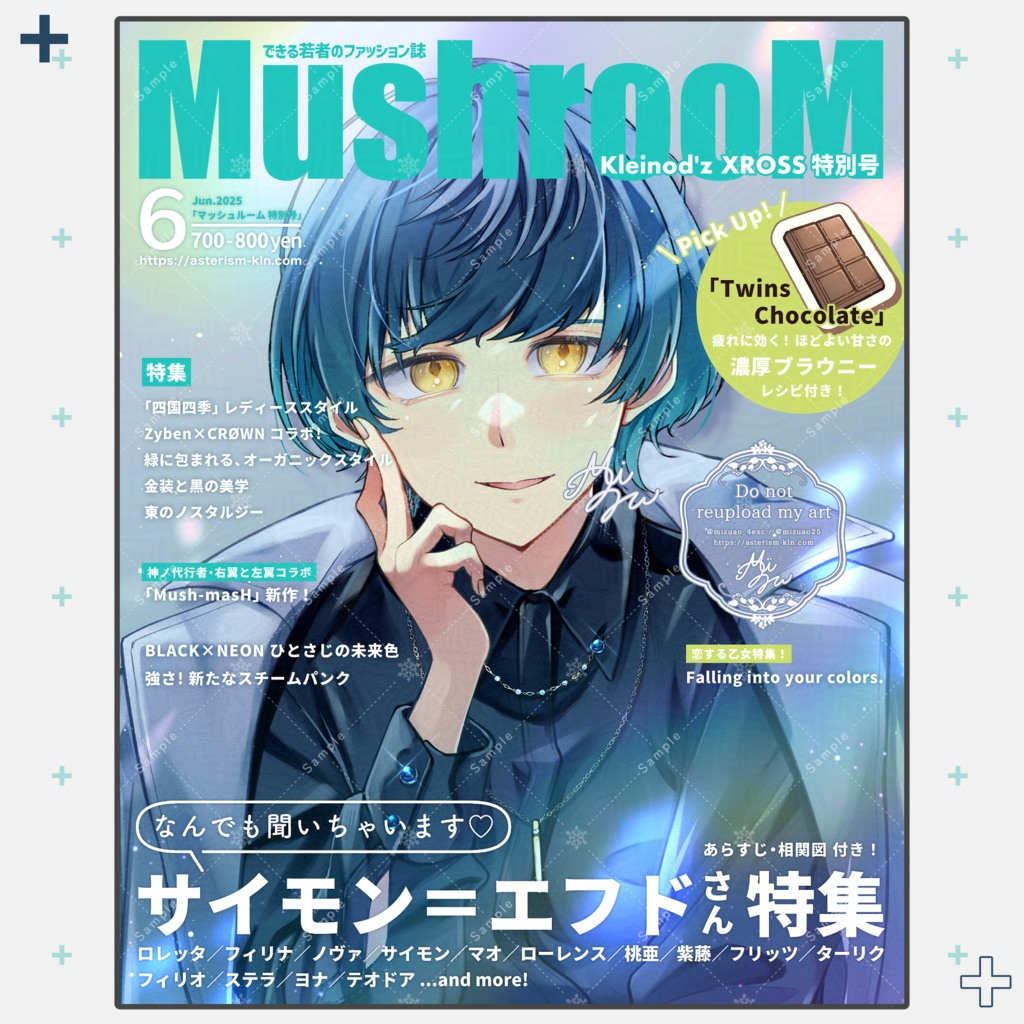 【雑誌風イラスト本】MushrooM Kleinod'z XROSS 特別号 (ホロ加工ポストカード付き)