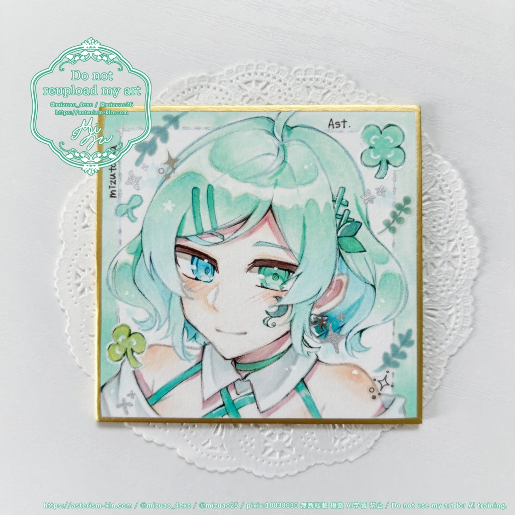 【COMITIA 152】豆色紙