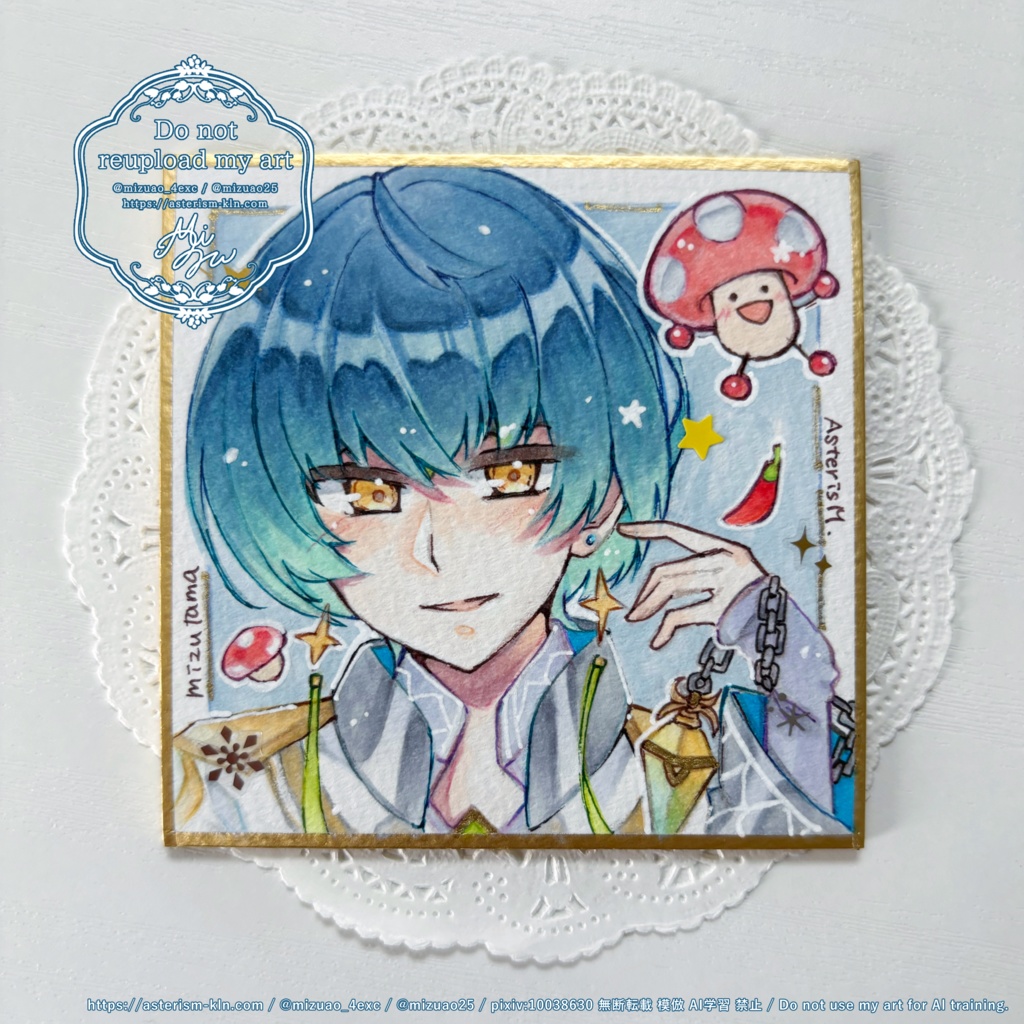 【COMITIA 152】豆色紙