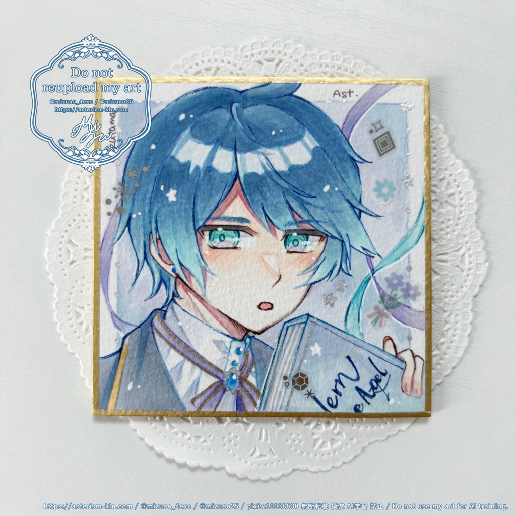 【COMITIA 152】豆色紙