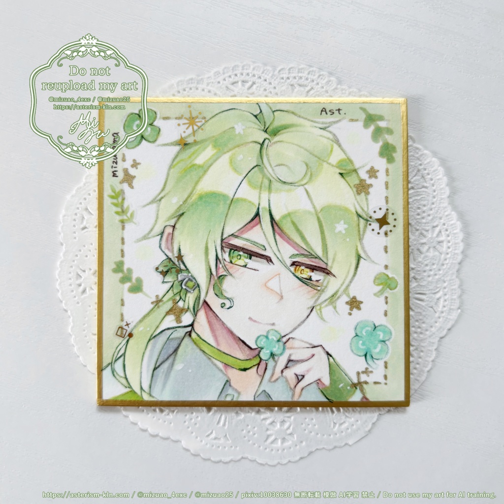 【COMITIA 152】豆色紙