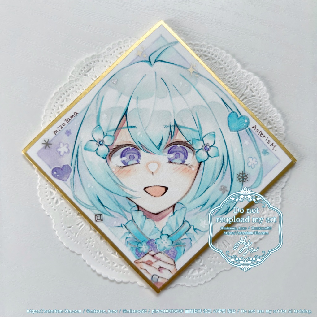 【COMITIA 152】豆色紙