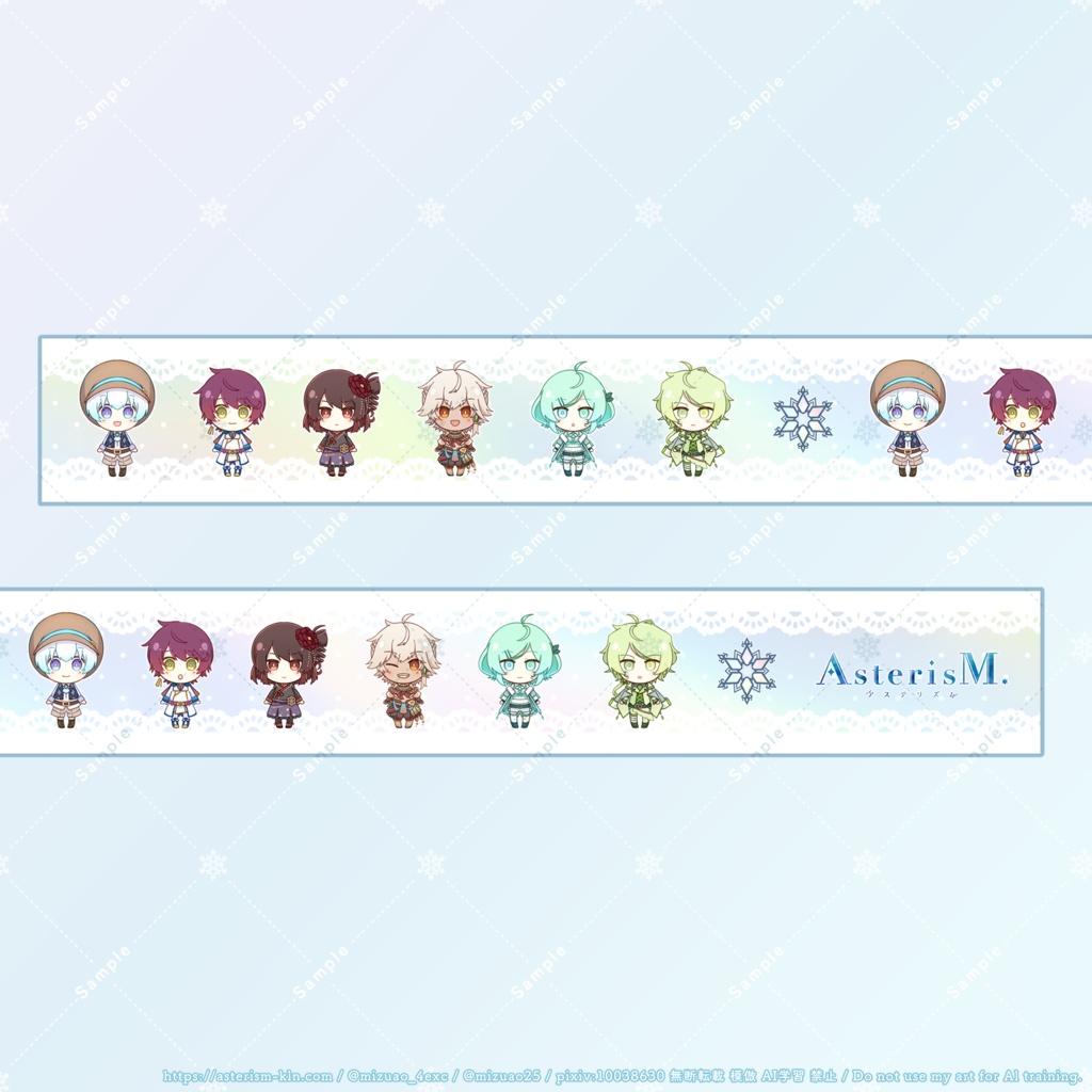 【受注生産】Kleinod'z オリジナルマスキングテープ