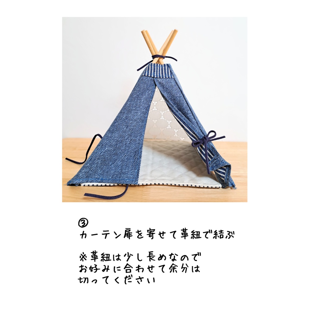 ティピーテント《Duo》【ラムネ】