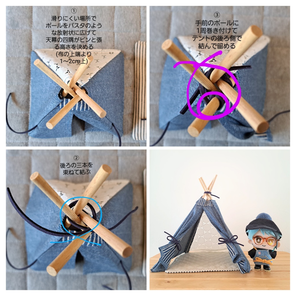 ティピーテント【prima.】Duo size