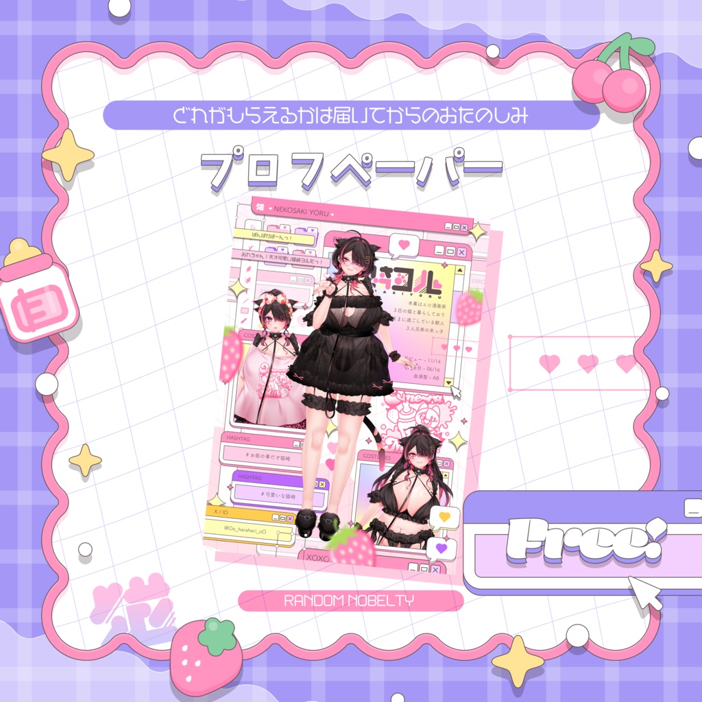 🎀アクリルスタンド┊5周年