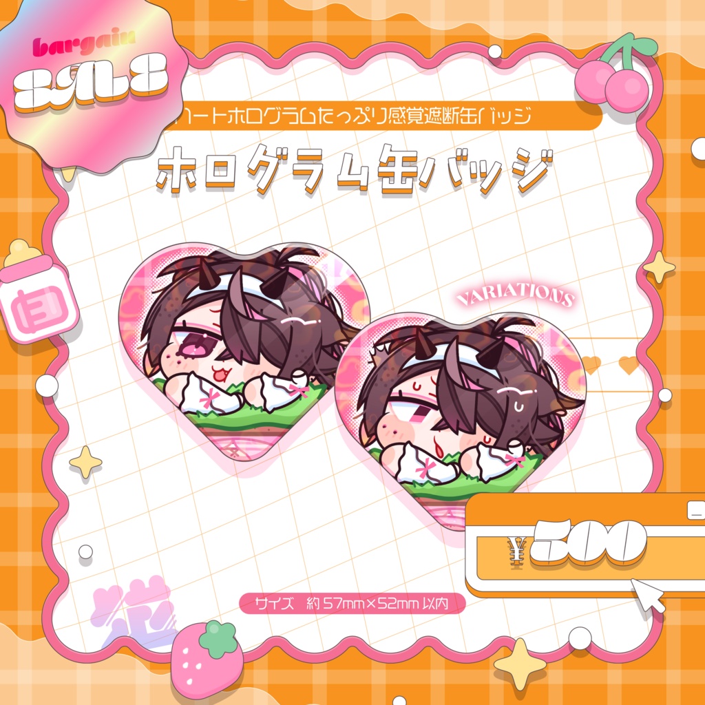 🎀【 SALE.ᐟ 】ホログラム缶バッジ┊5周年
