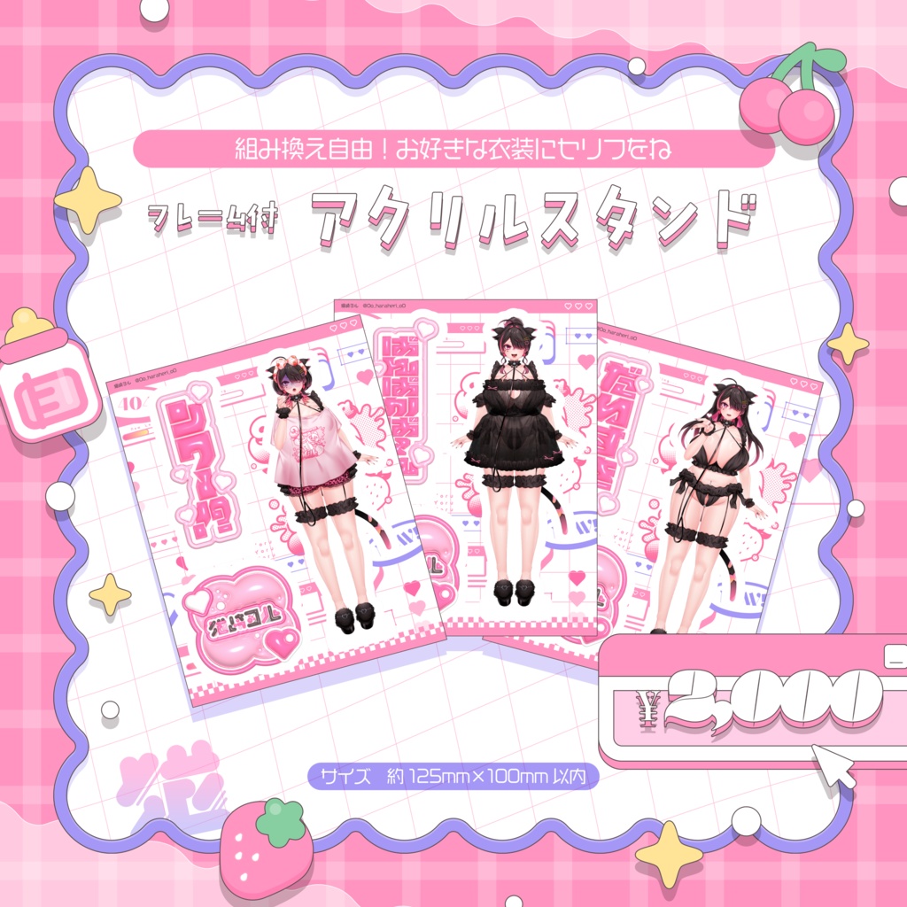 🎀フレーム付アクリルスタンド┊2025生誕
