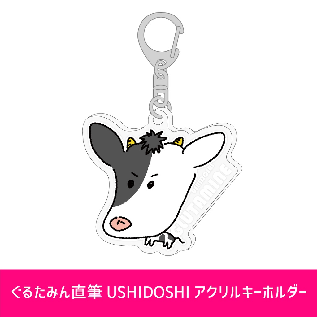 【販売終了】HAPPPYを「ギュー」っと詰め込んだぐるたみん福袋