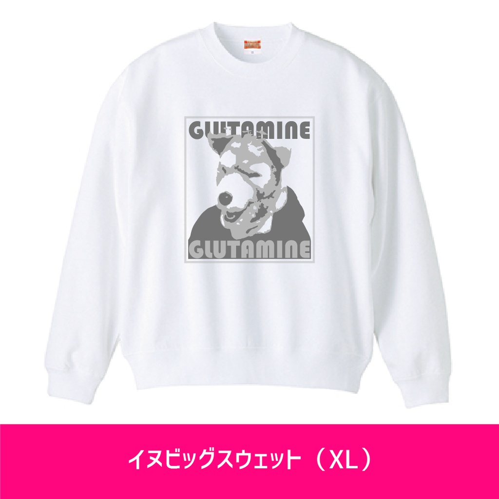 【販売終了】HAPPPYを「ギュー」っと詰め込んだぐるたみん福袋