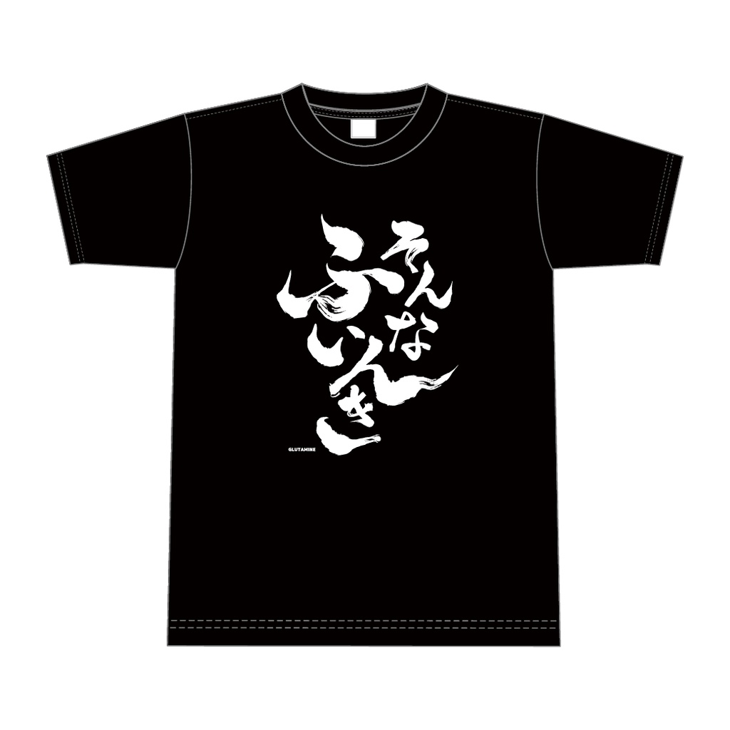 【そんなふいんきで作ってみた】Tシャツ【ぐるたみん】