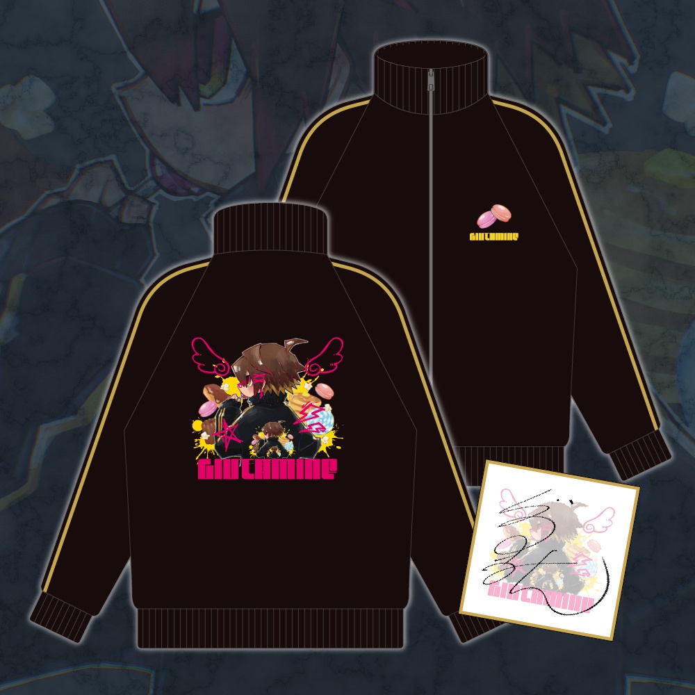 【2026福グッズ】GLUTAMINEGOLDLINEジャージ