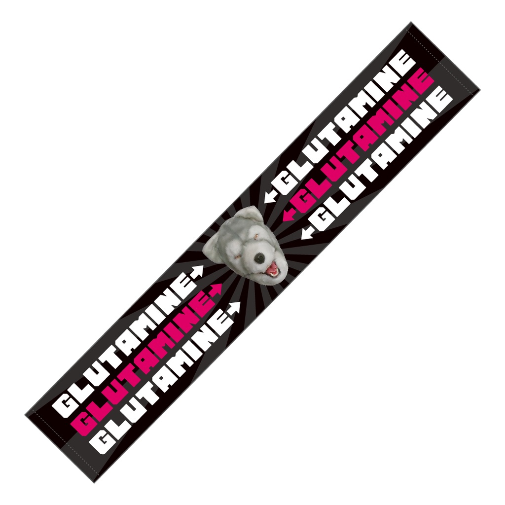 両手に持って掲げるとぐるたみんになれるマフラータオル