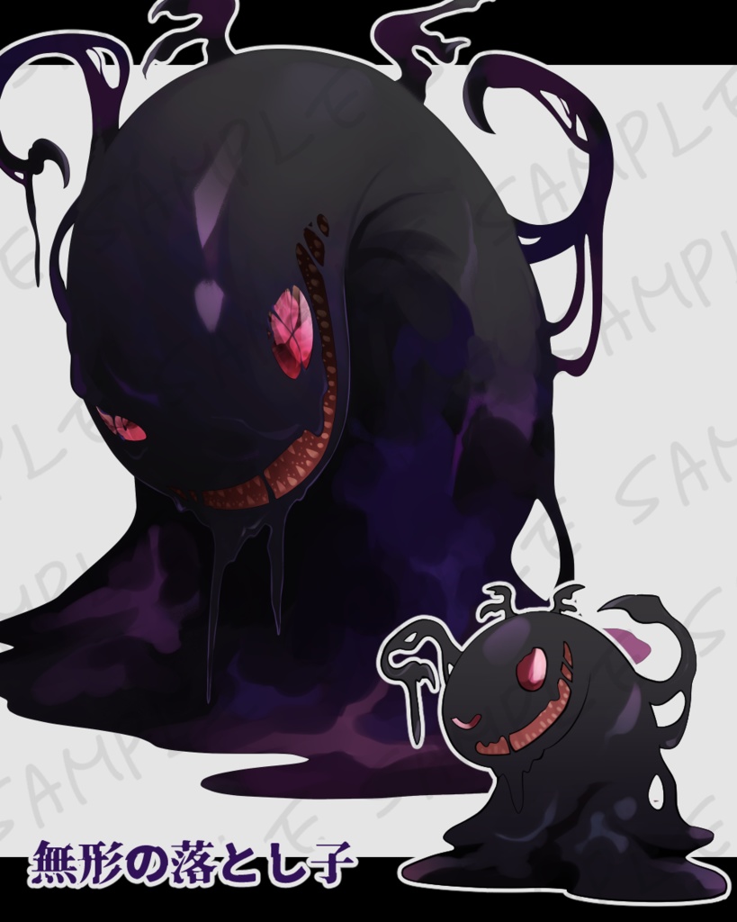 神話生物立ち絵素材SPLL:E110154