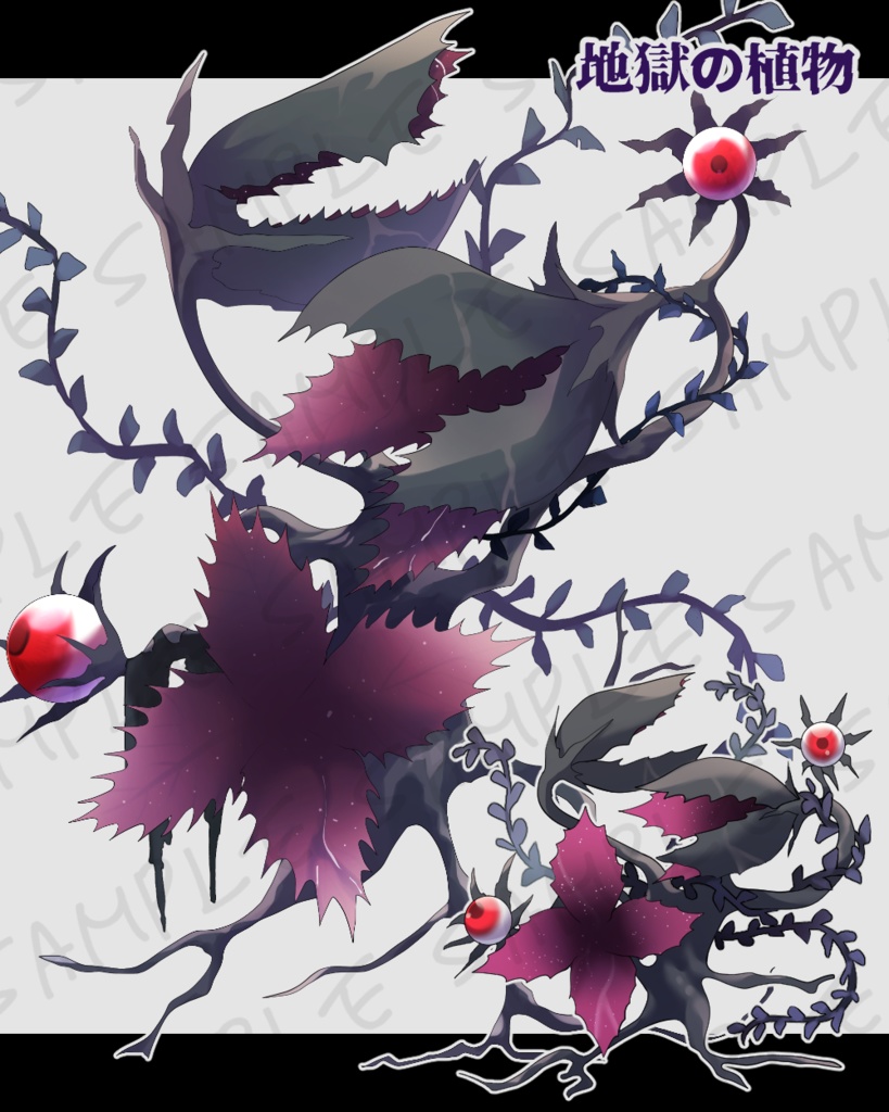 神話生物立ち絵素材SPLL:E110154