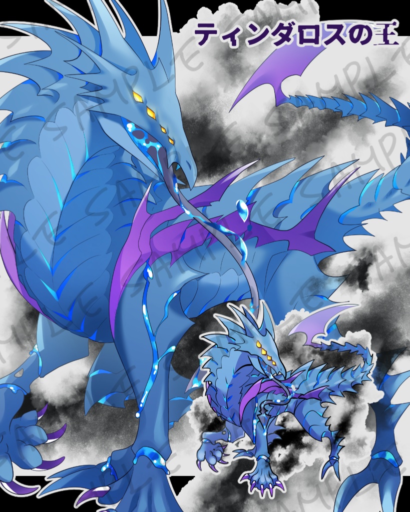 神話生物立ち絵素材2SPLL:E196103