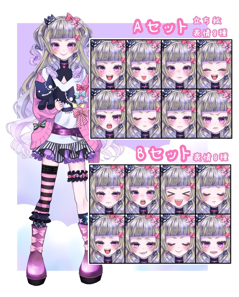 パンクな女の子立ち絵