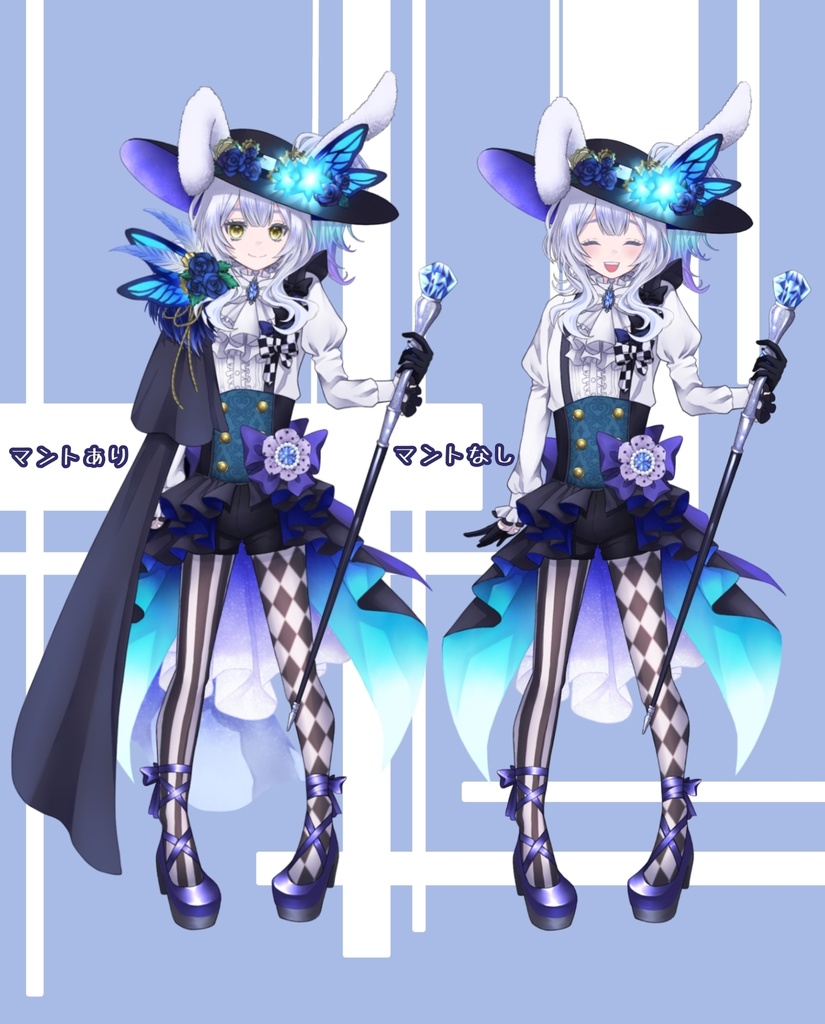 ウサ耳の旅人さんの立ち絵