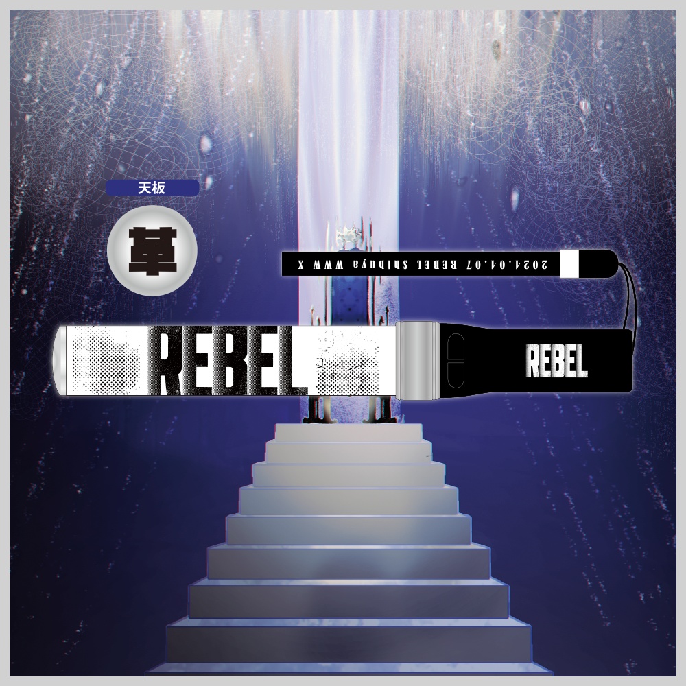 REBEL】5色ペンライト - REBEL ONLINE SHOP - BOOTH REBEL】5色ペンライト - REBEL ONLINE SHOP - BOOTH