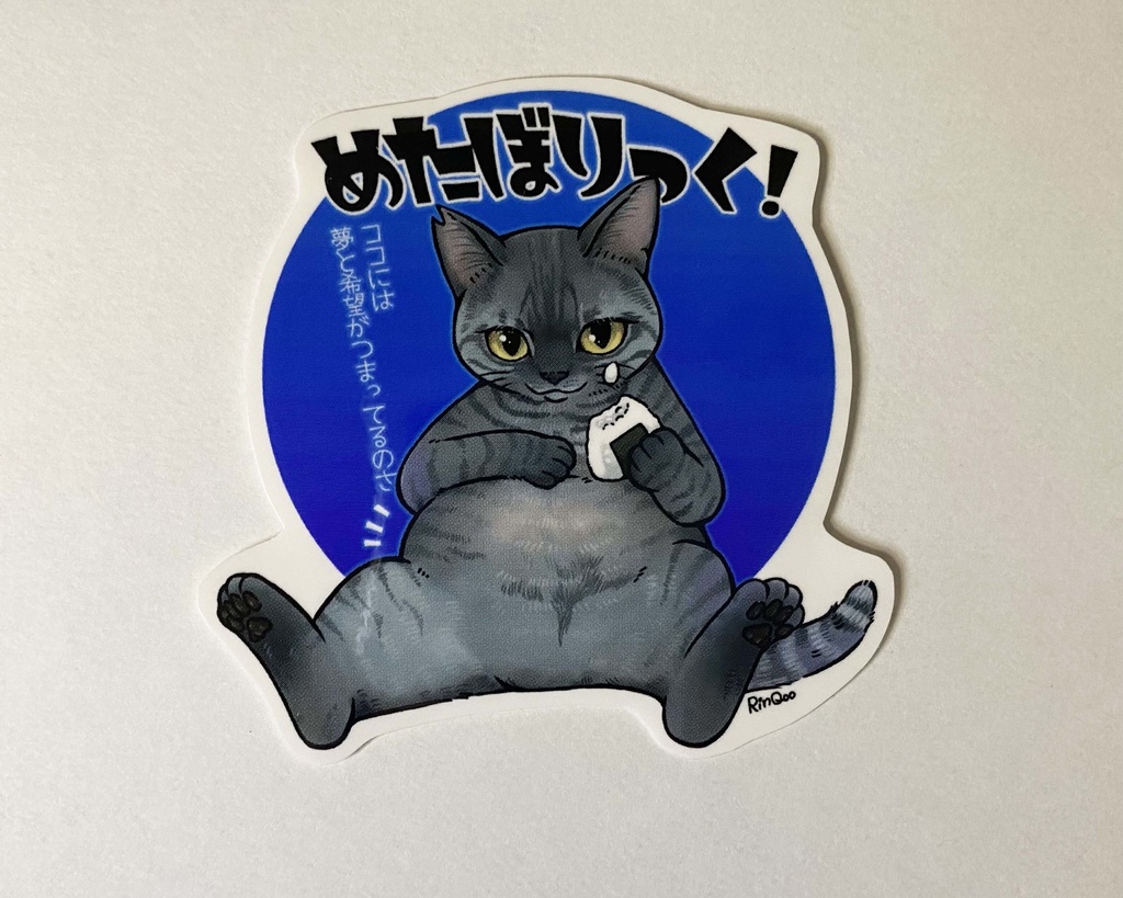 2024年6月高耐候ステッカー各種