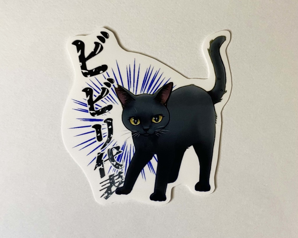 2024年6月高耐候ステッカー各種